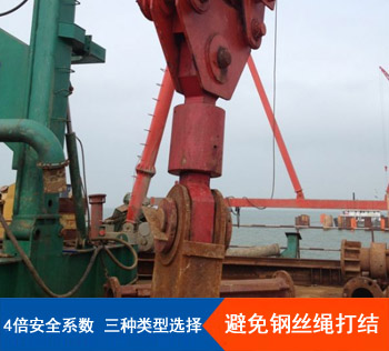 萬(wàn)向旋轉(zhuǎn)接頭