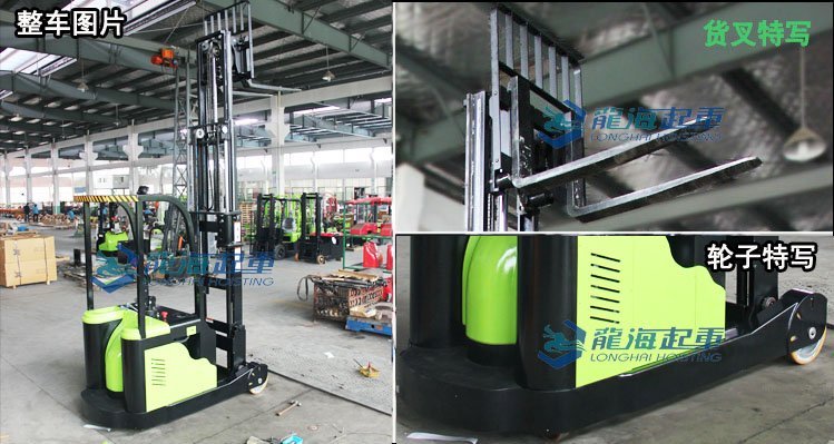 LCQD-1545前移式電動叉車 LCQD-1545前移式電動叉車