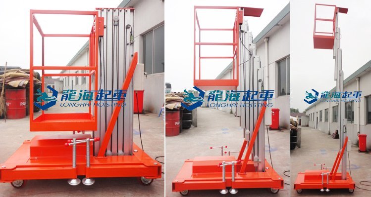 單梔升降平臺(tái)實(shí)物圖 單梔升降平臺(tái)實(shí)物圖