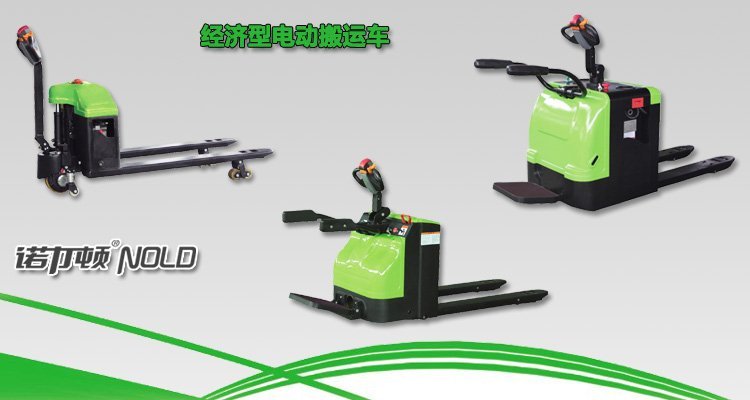 經(jīng)濟型電動搬運車 經(jīng)濟型電動搬運車