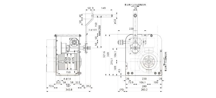 EXW 300S手搖絞盤尺寸圖 EXW 300S手搖絞盤尺寸圖