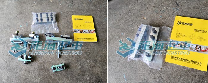 KHC鋁合金軌道及配件到貨圖