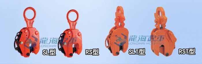 豎吊鋼板鉗產(chǎn)品圖